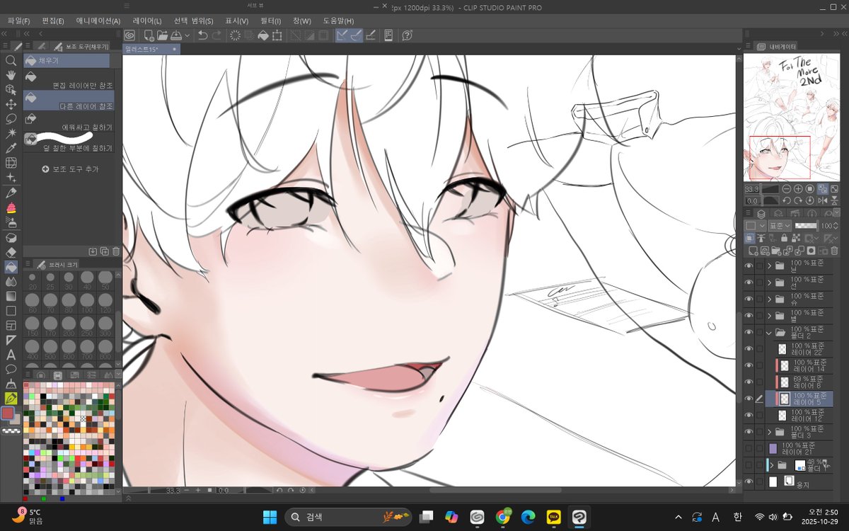 ...빨리 그릴게...!!!