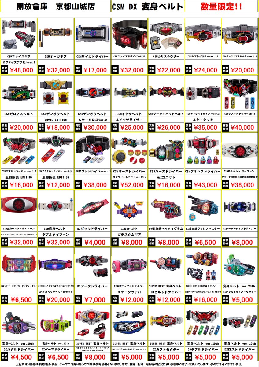 墓守　まとめ売り d0bca729-7ba5-45b8-b8f1-