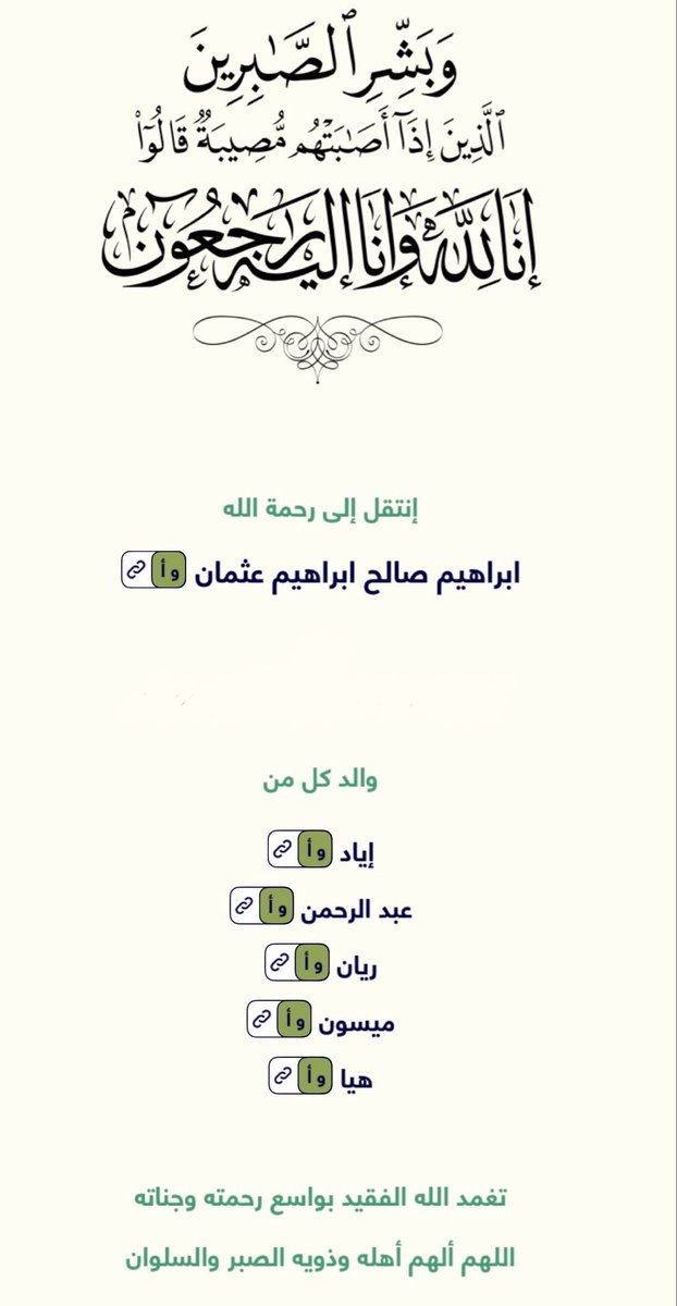 مؤسسة العيسى الاجتماعية tweet media