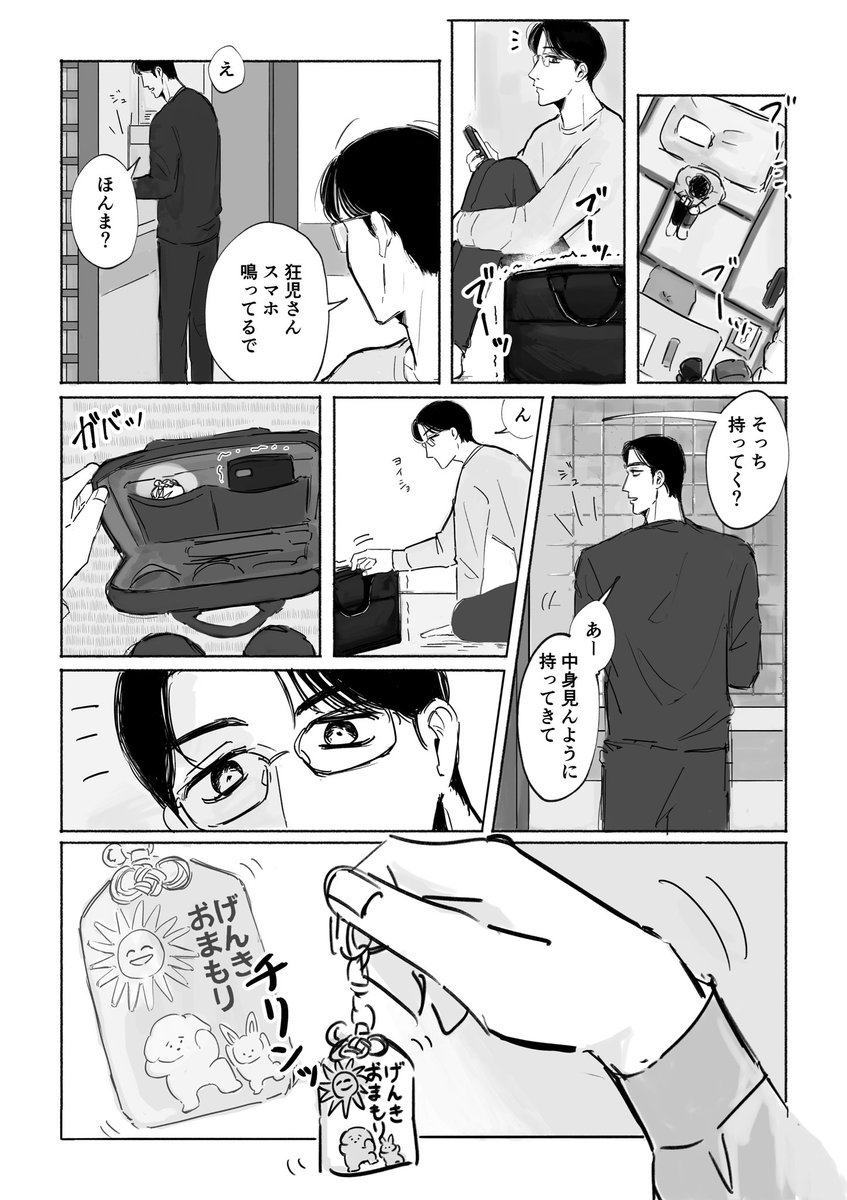 アンダイページ♡⃜ へ☆たろう 次は12/21 (@cxvy4t) / Posts / X