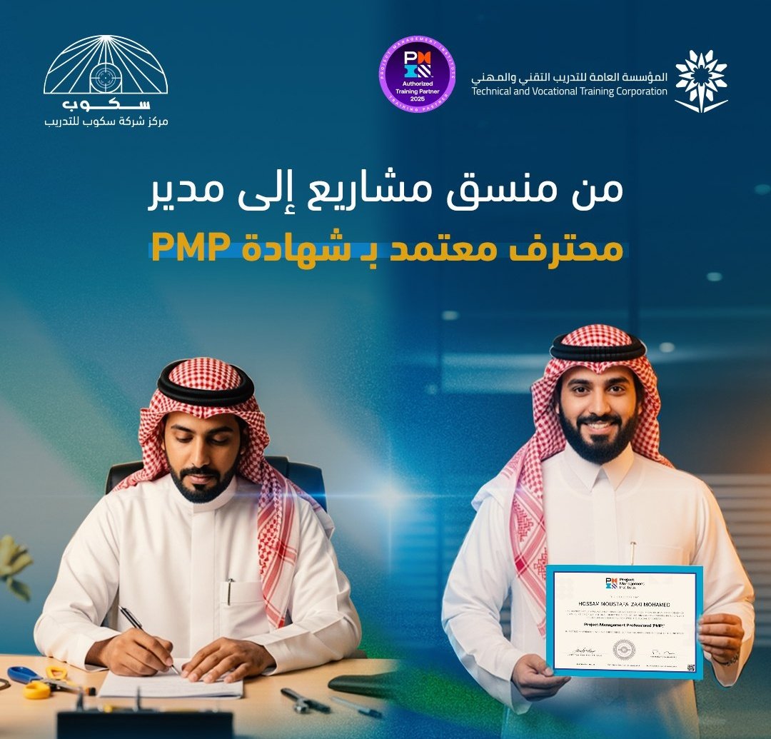 Abdullah2627282's tweet photo. PMP = احتراف وتطوير مستمر! 
امتلاك الشهادة يعني أنك ملتزم بالتعلم والتطور، مما يزيد فرصك في سوق العمل ويعزز مصداقيتك عند أصحاب العمل والزملاء. 📈
#PMP
📩 تواصل معنا الآن!
#كاريزما76 https://t.co/XyXR2DvhWK
