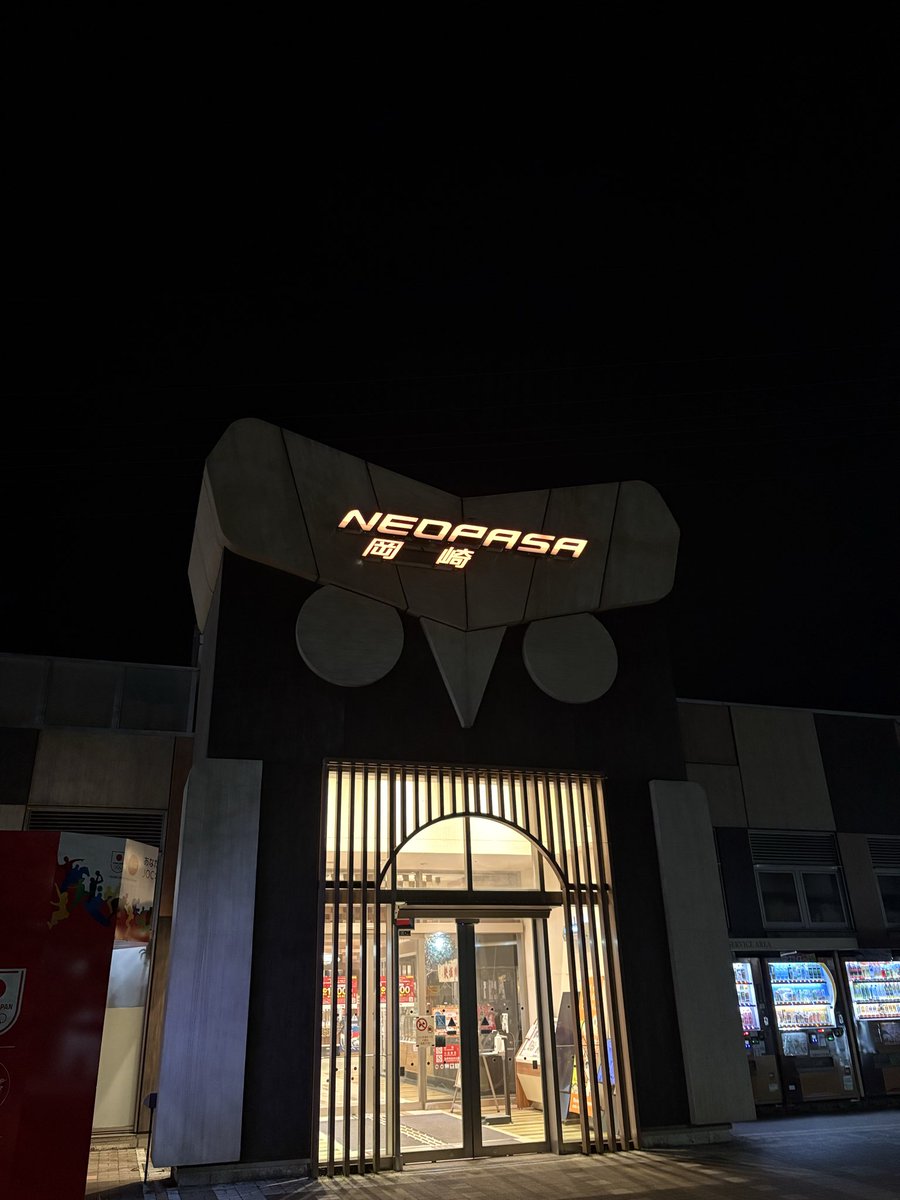 眠い🥱
