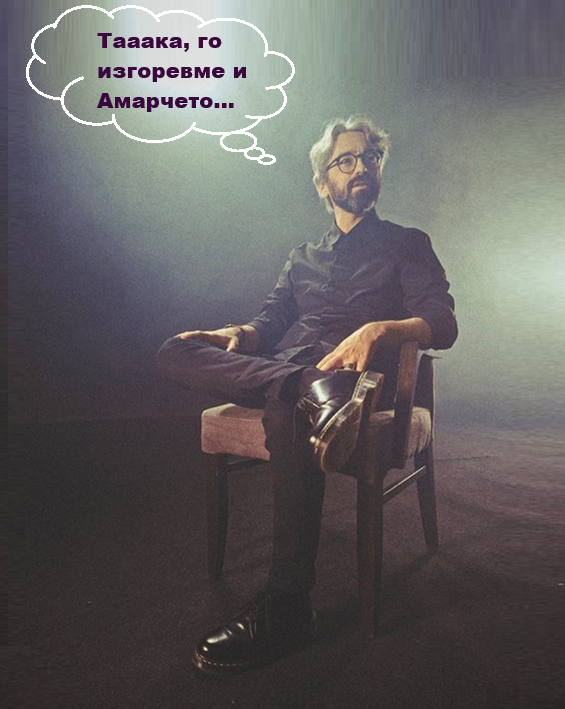 Ги елиминира еден по еден 😂😂😂😂