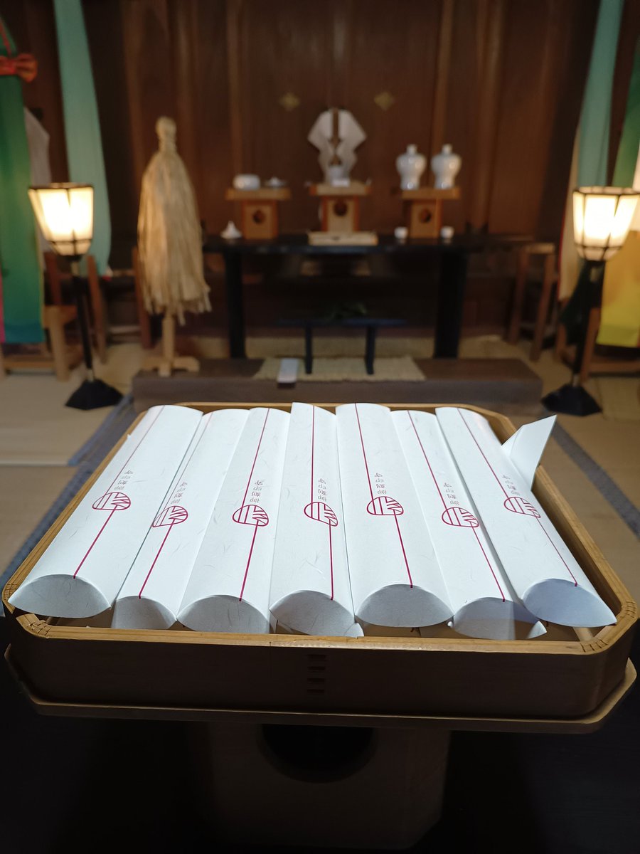 komayumine's tweet image. おはようございます
#子檀嶺神社 です

神事が修まり、当神社でも10月31日〜頒布します✨
赤いラインが目印です!

先着順となりますことご理解願います😌

全国の巡拝へと向かう限定御刻印守、
とても楽しみです☺️

#上田市武石
#御朱印
#御刻印
#信風巡拝
#ご神縁めぐり
#ぐるっと上小ご朱印めぐり