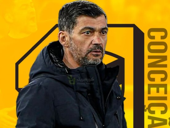 (كونسيساو)
أظهر قدرات ومرونة تكتيكية
باعتماد على استحواذ في مباريات
ومباريات أخرى بالتحولات الفعالة
وعودة أكثر من لاعب إلى مستواه الأفضل
عمل جهاز فني👌🏾👍🏾
#النصر_الاتحاد #الاتحاد_النصر 
#دورينا_غير #دوري_روشن_السعودي