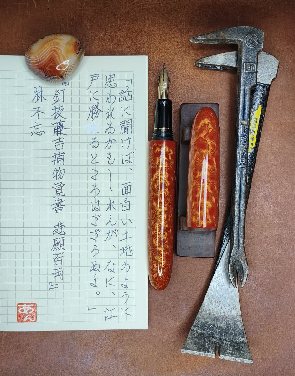 みどちゃん様確認専用ページ 無道X on X