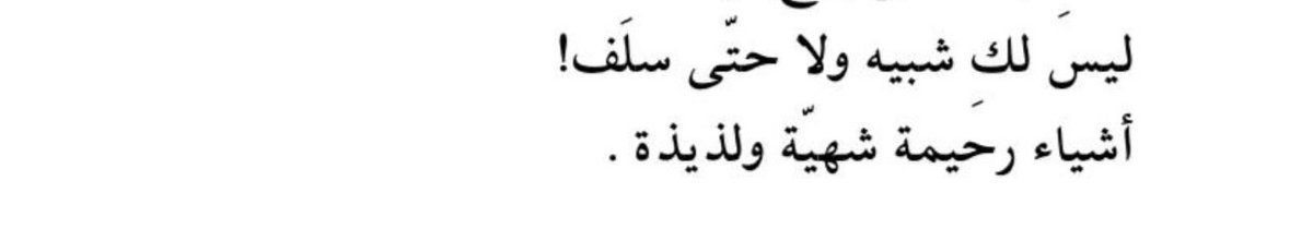 Feeling•• (@i__1996__i) on Twitter photo 