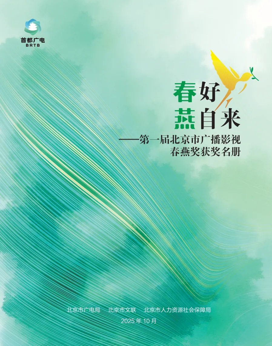 zylthaifans's tweet photo. [27 ต.ค.] ขอแสดงความยินดีกับหลงเกอที่ได้รับรางวัล Spring Swallow Awards《Chunyan Award》สาขา "นักแสดงนำชายยอดเยี่ยม" จากบทเหอเฟย ภ.#Lostinthestars ในงาน 1st Beijing Radio, Film, &amp; TV Awards 🎉🎉
#朱一龙 #จูอี้หลง #หลงเกอ #ZhuYilong
https://t.co/EFQJY5PP1n
https://t.co/1MkHJffQPn https://t.co/i9fPwKgKRj