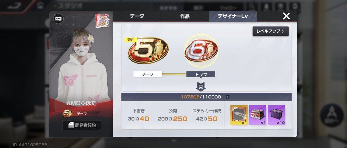 昨日今日で98000からここまで来た！
あと少しーー！- ̗̀٩( 'ω' )و  ̖́-