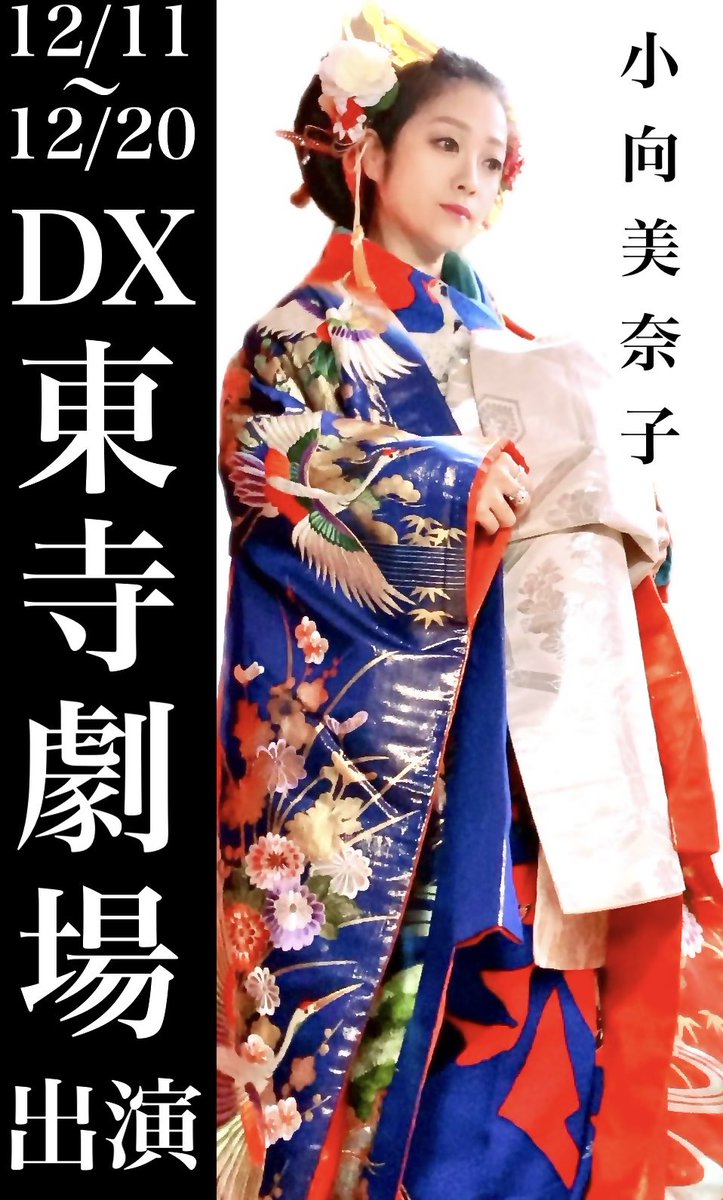 noaページ NOA (@dxtnoanoa) / Posts / X