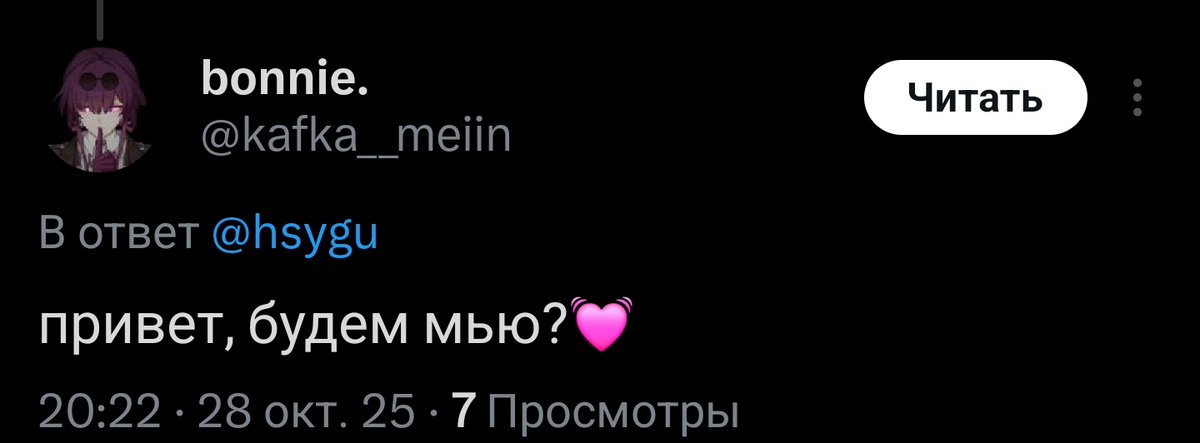 Это мой первый раз, так переживаю