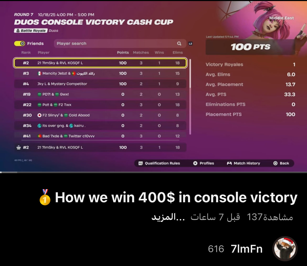 youtu.be/0mtJnUDObUo?si…
كيف فزنا قيمين ب الكونسول كب استمتعوا