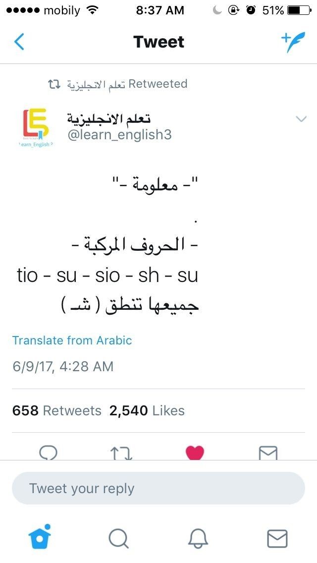 معلومة مهمة جداً