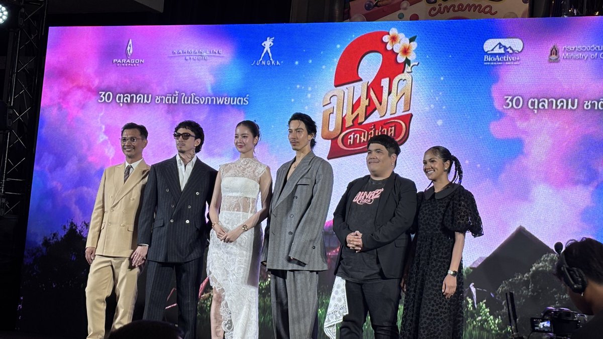 InkeyParreen's tweet photo. ไปดู #อนงค์2 รอบ Gala Premier มาค่ะ โบว์กับจี๋ และทีมนักแสดงเต็มที่กันมากๆ จริงๆ อยากเชียร์ให้ไปดูกันเยอะๆ
ข้อดีของรอบกาล่าคือตอนท้ายมี director’s talk ให้ฟิลเหมือนดูละครเวทีจบ เป็นบรรยากาศที่ชอบมากๆค่ะ
#อนงค์2สามสี่ชาติ
#โบว์เมลดา #จี๋สุทธิรักษ์ #MyBoo2
#รีวิวทุกสิ่งกับinkey https://t.co/veBLtQspNU