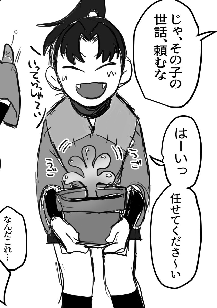 ✴︎HARUページ✴︎ Haru on X