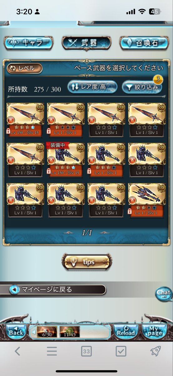 user_0defa5e0!! 　稼働良好 Troubleshooting 