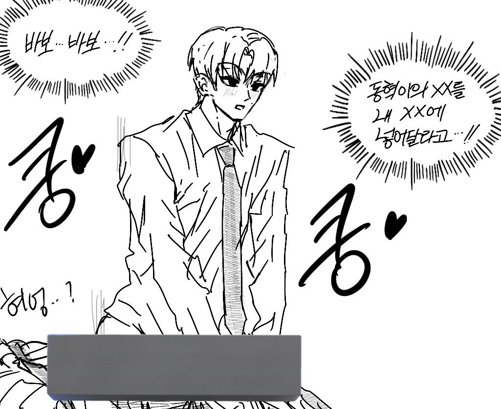 개바사 (@kamnanee) on Twitter photo 