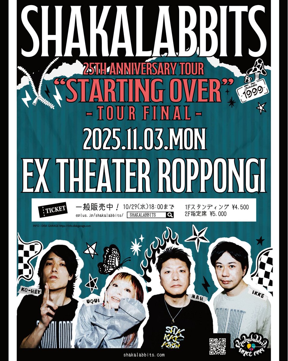 ✧✧✧ NEXT LIVE ✧✧✧ SHAKALABBITS 25周年を記念した 全国ツアー