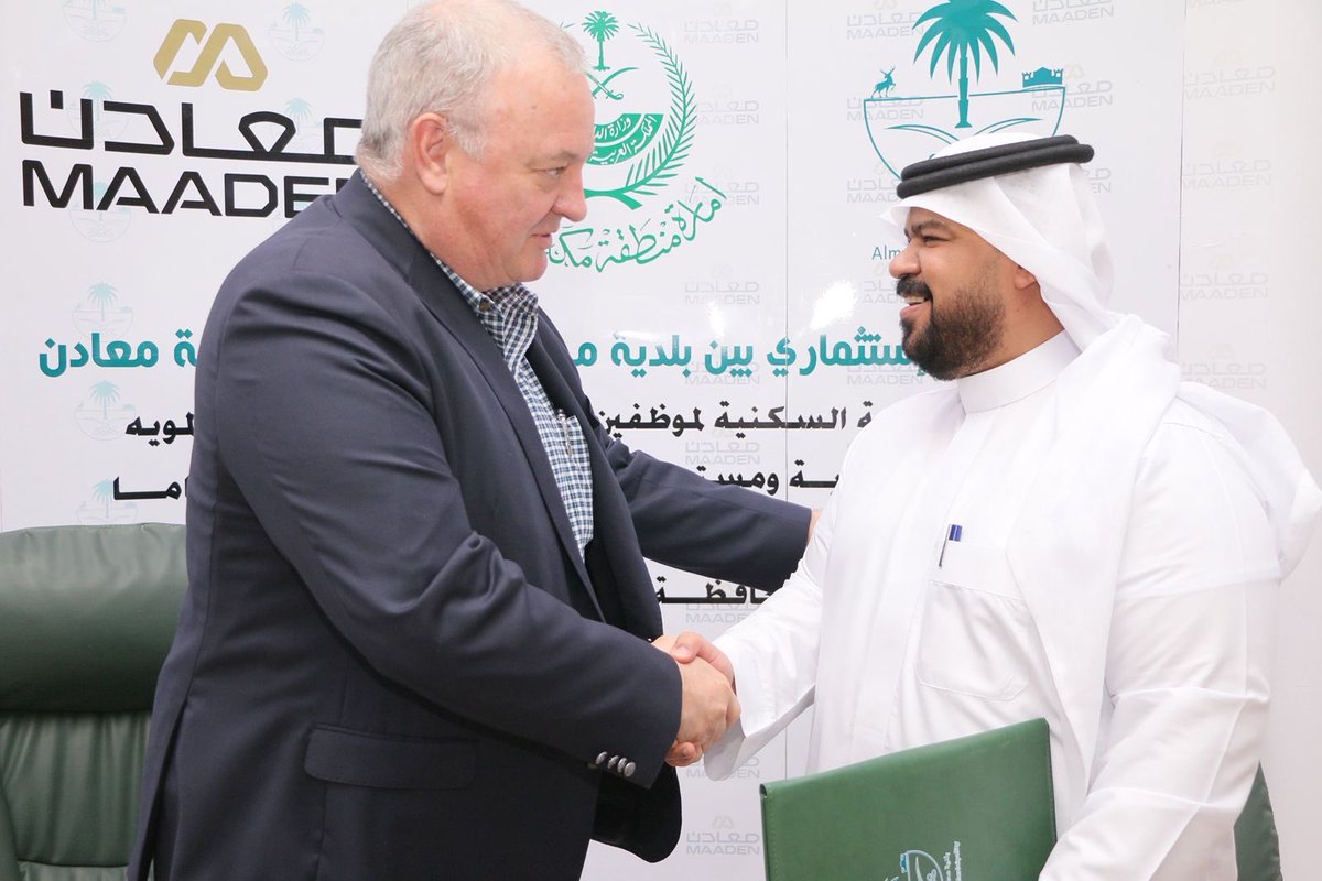 Almowaih_Mun's tweet photo. لقطات من مراسم توقيع العقد الاستثماري لإنشاء قرية سكنية لموظفي شركة معادن متضمن  مبادرات  اجتماعية بين بلدية محافظة المويه وشركة معادن لصالح محافظة المويه 
بحضور رئيس البلدية وممثلي شركة معادن  وعدد من المستثمرين المحليين. https://t.co/05XgUyILEc
