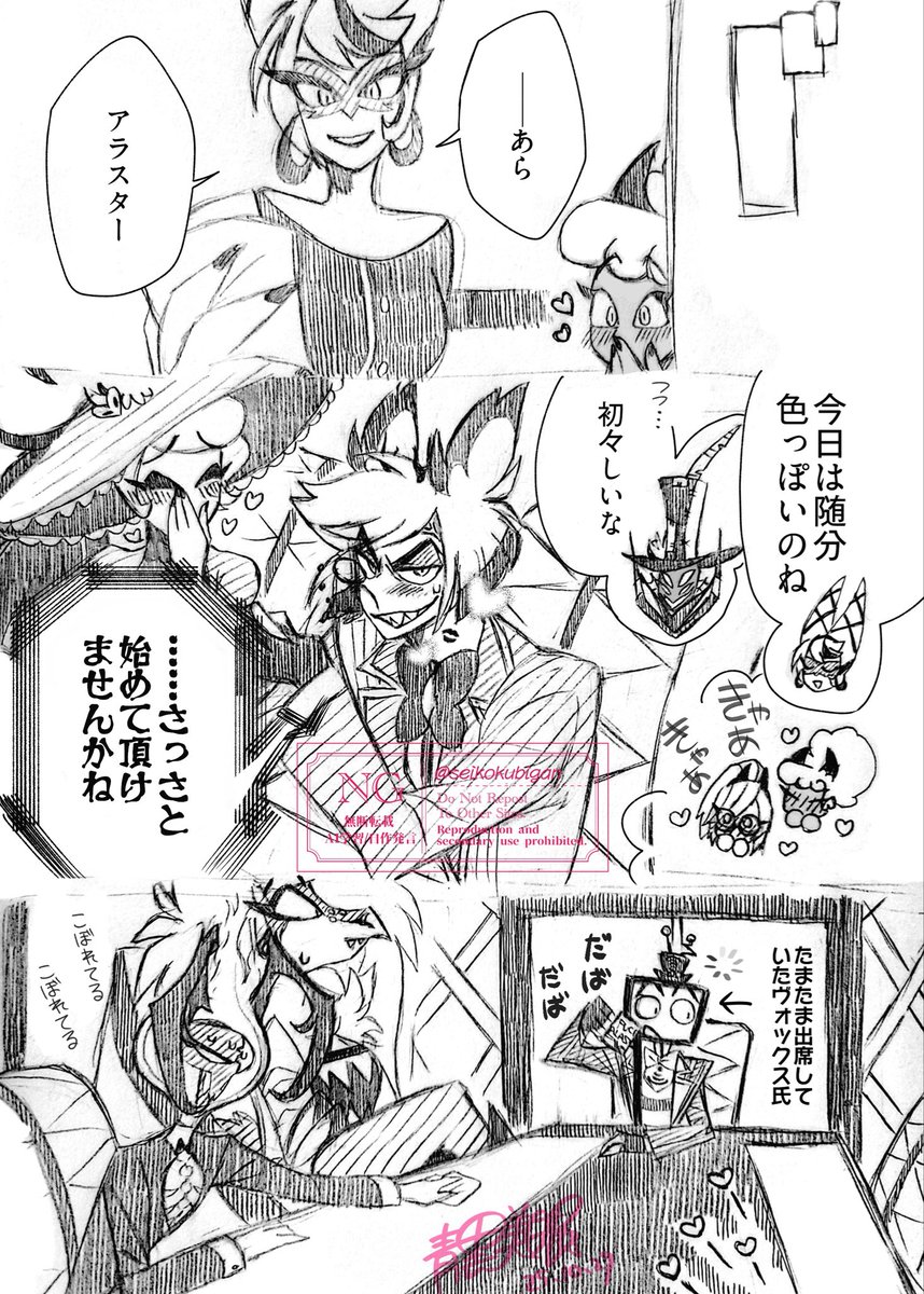 【chokoranページ】 青黒美眼 on X