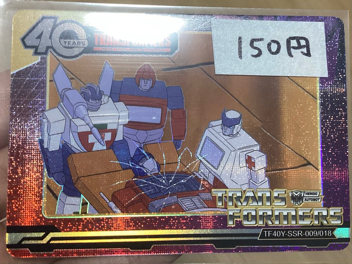 くらげ坊（変身）　F−102 SEC-P めめめ】くらげ坊（変身）【SEC】F-102 - C-labo OnlineShop