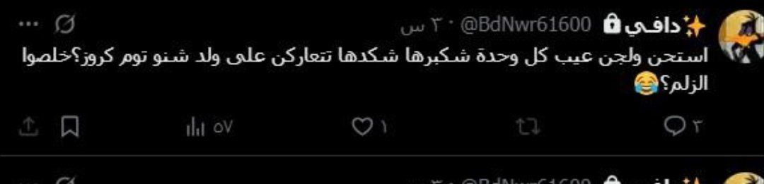 OMNN0's tweet photo. بس شوي فكة، يعني أوكي أدري بيها مريضة والغباء عندها واصل لڤل عالي بس شدعوة هيچ متناقضة؟بحساب رقم عشرة إلها@BdNwr61600 تدري بنفسها مستقتلة تنبح عليّ علمود ولد و بحساب رقم إثنين @fmbj0تبدل غير غير قناع يعني مو بس مُحترفة بالغباء حتى بالأوجه المتعددة! https://t.co/5WvU5HwS5m