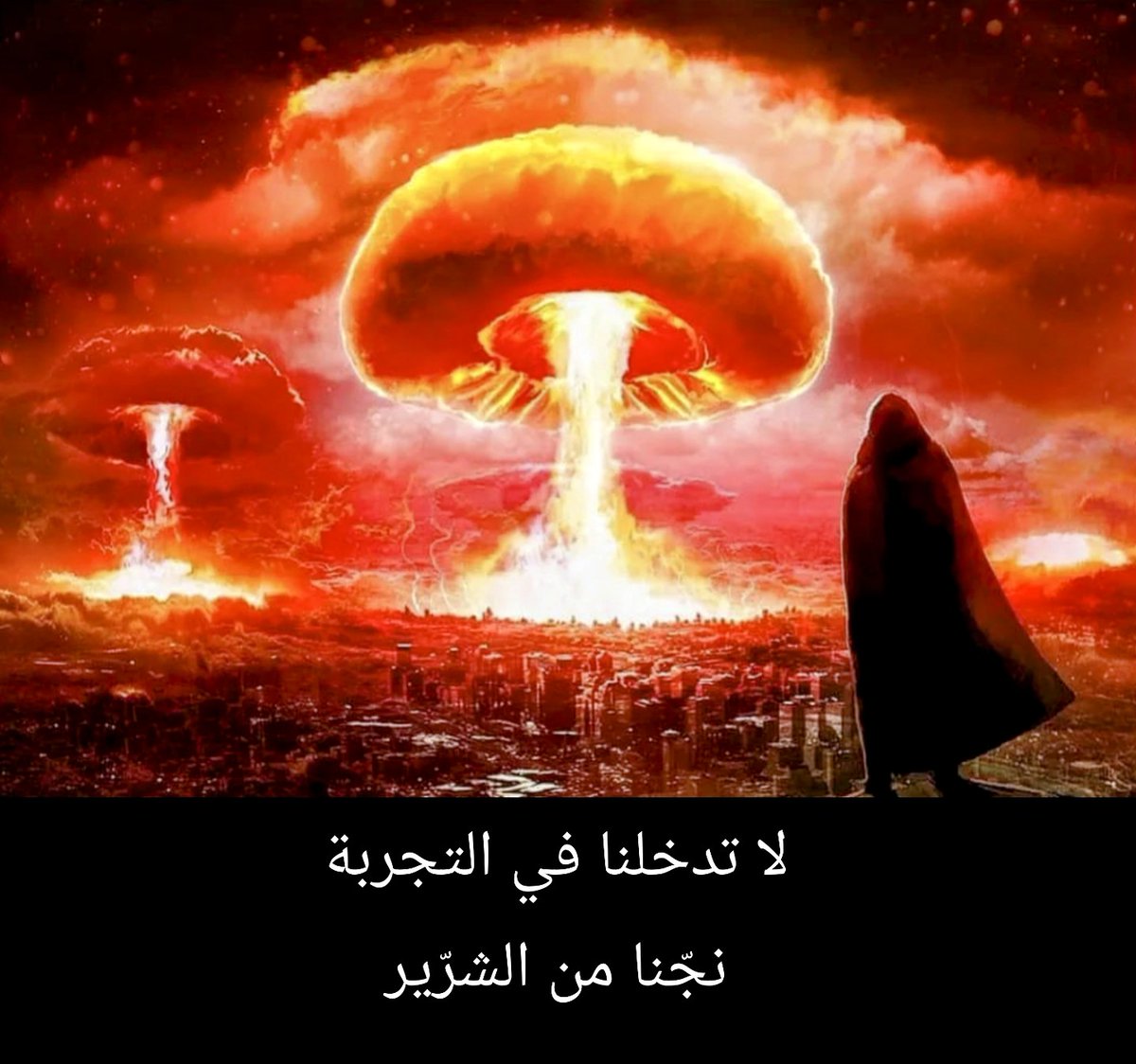 Raymond Nader ريمون ناضر tweet media