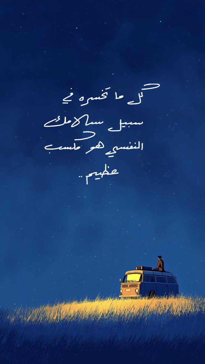 هُدُوء | سُكُون (@wn194) on Twitter photo 