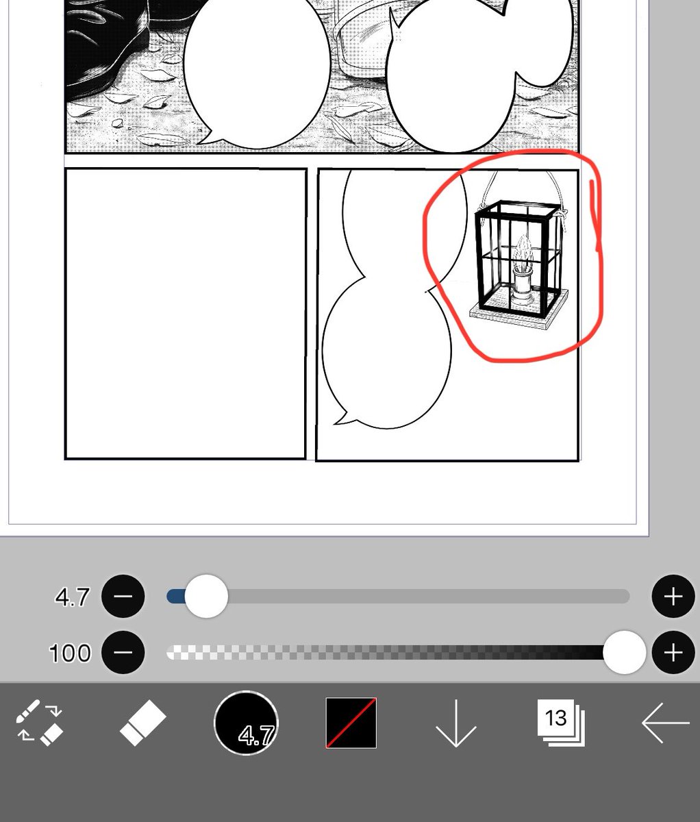 赤丸のやつ描くので4時間もかかったわ
こんなちっちゃい小道具に4時間! 