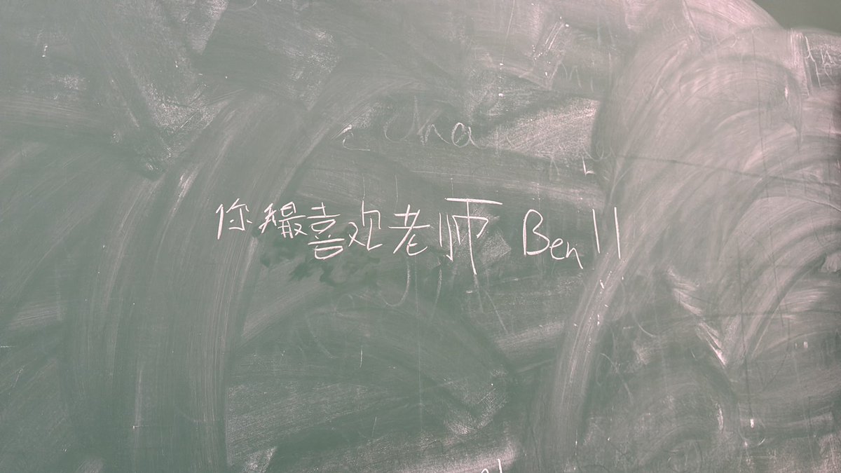 Hu Janus tweet media