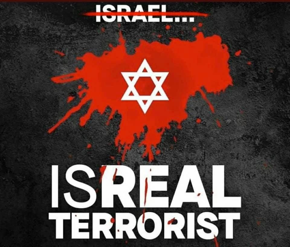 Gazze'yi bombalıyor terörist İt'rail 
Gazze Kasabı Netanyahu ne Barış tanıyor nede insanlık

Gazze'ye sessiz kalmayın 
Gazze'yi Unutmayın 

🇵🇸 Filistin Kan Gölü 
#ThePalestinianBloodLake