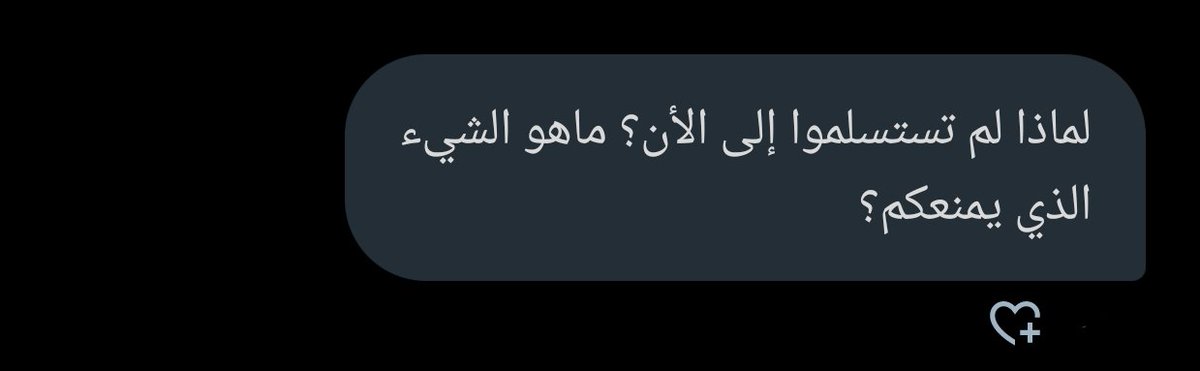 شماتة الأقارب 😵‍💫