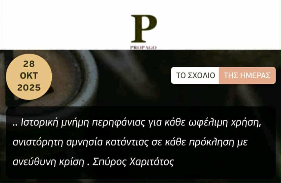 SpirosXaritatos's tweet photo. .. ανόθευτη επίγνωση, καθαρές επιλογές, πολύτιμη ζωή ..
#spirosxaritatos #propagogr #giafka #mymotto #faith #ThingsCanOnlyGetBetter #picoffaith #imakeitlookeasy #imakeithappen #ifyouWantBreakfastInBedSleepintheKitchen #storytelling #life @PropagoGr https://t.co/s3ASr2M83N