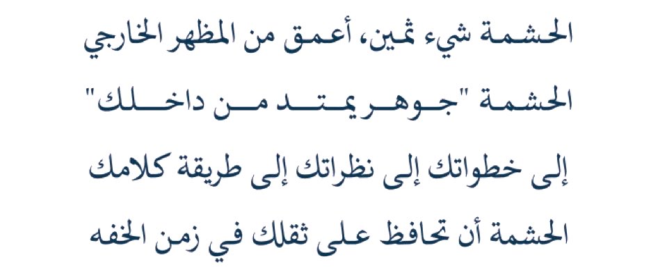حبر tweet media