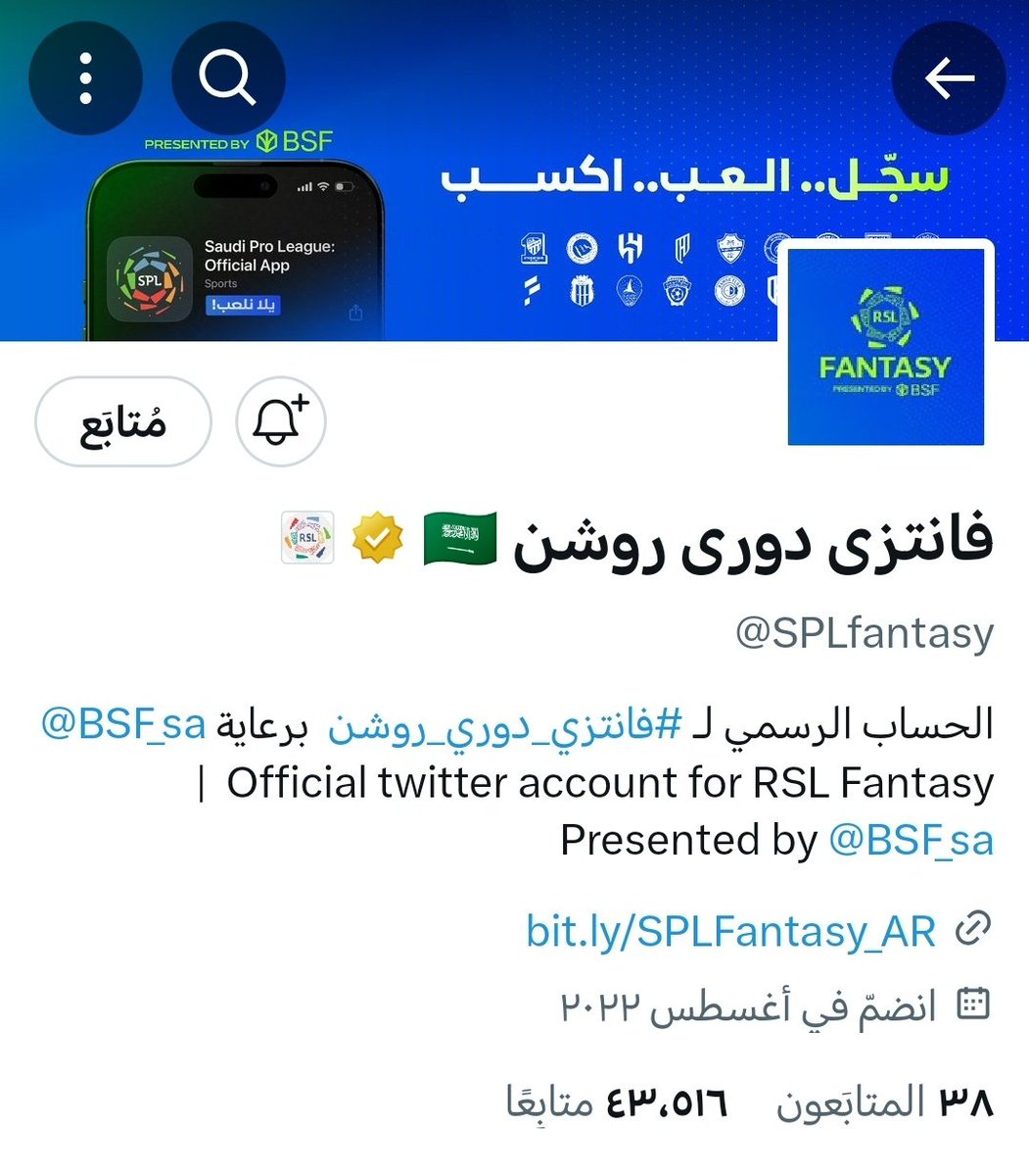 أخصائي فانتزي tweet media