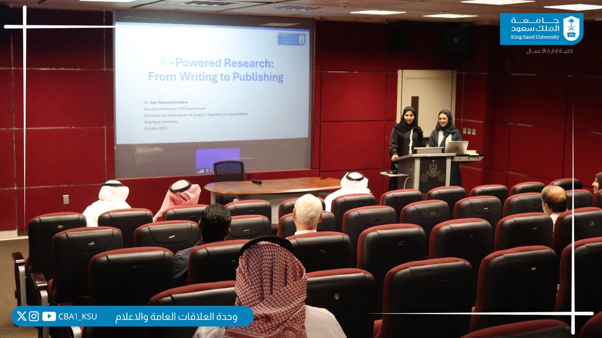 كلية إدارة الأعمال tweet media