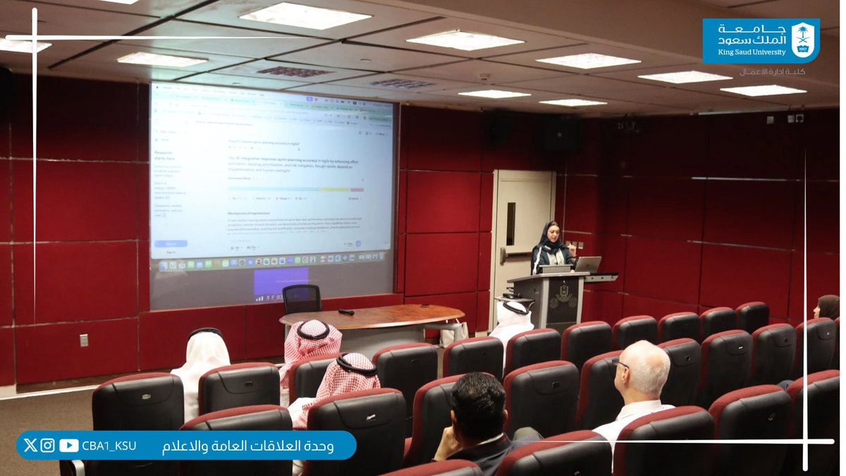 كلية إدارة الأعمال tweet media