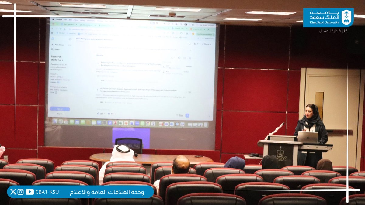 كلية إدارة الأعمال tweet media