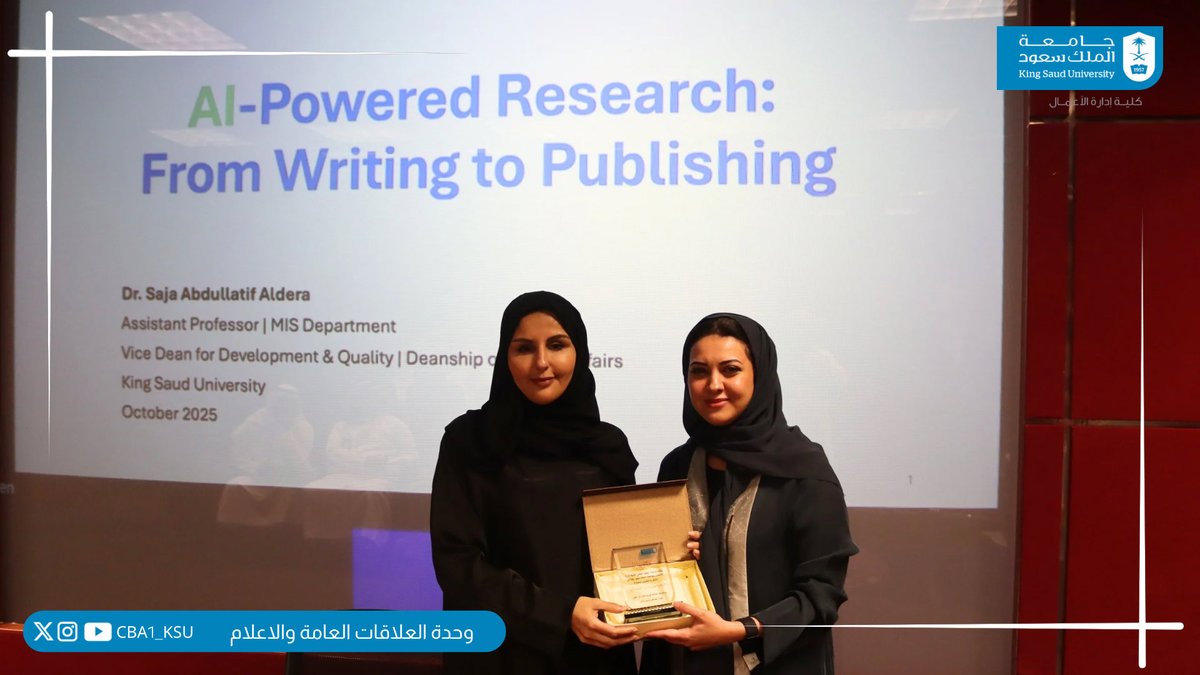 كلية إدارة الأعمال tweet media