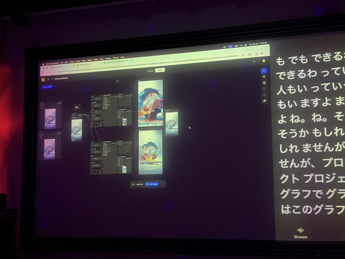 clockmaker's tweet image. Adobeが開発中のノードグラフのツール。静止画、動画、3Dモデルが作成可能。
#AdobeMAX #AdobeMAX2025 #projectGraph