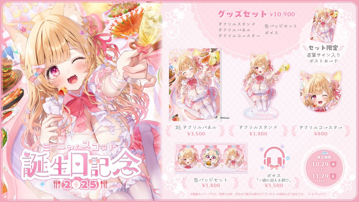 ナオミ・スコット　直筆サイン ナオミ・スコット 直筆サイン ナオミ・スコット自筆サイン入写真 Naomi