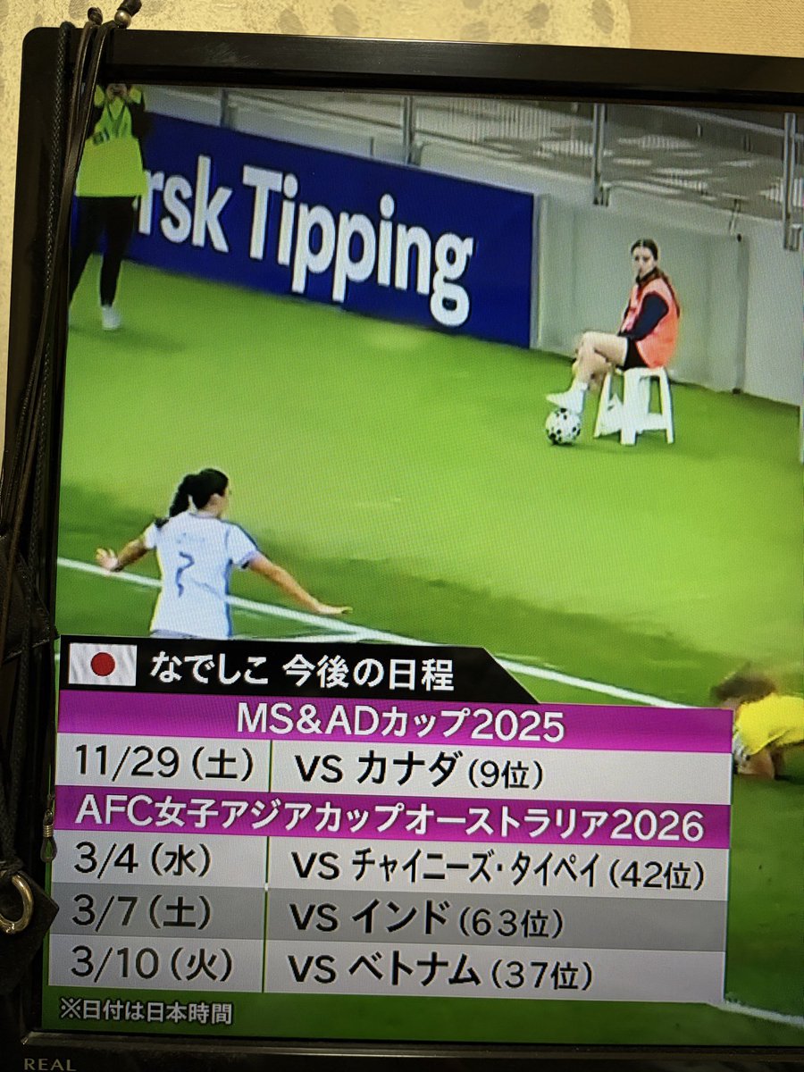 なでしこジャパン