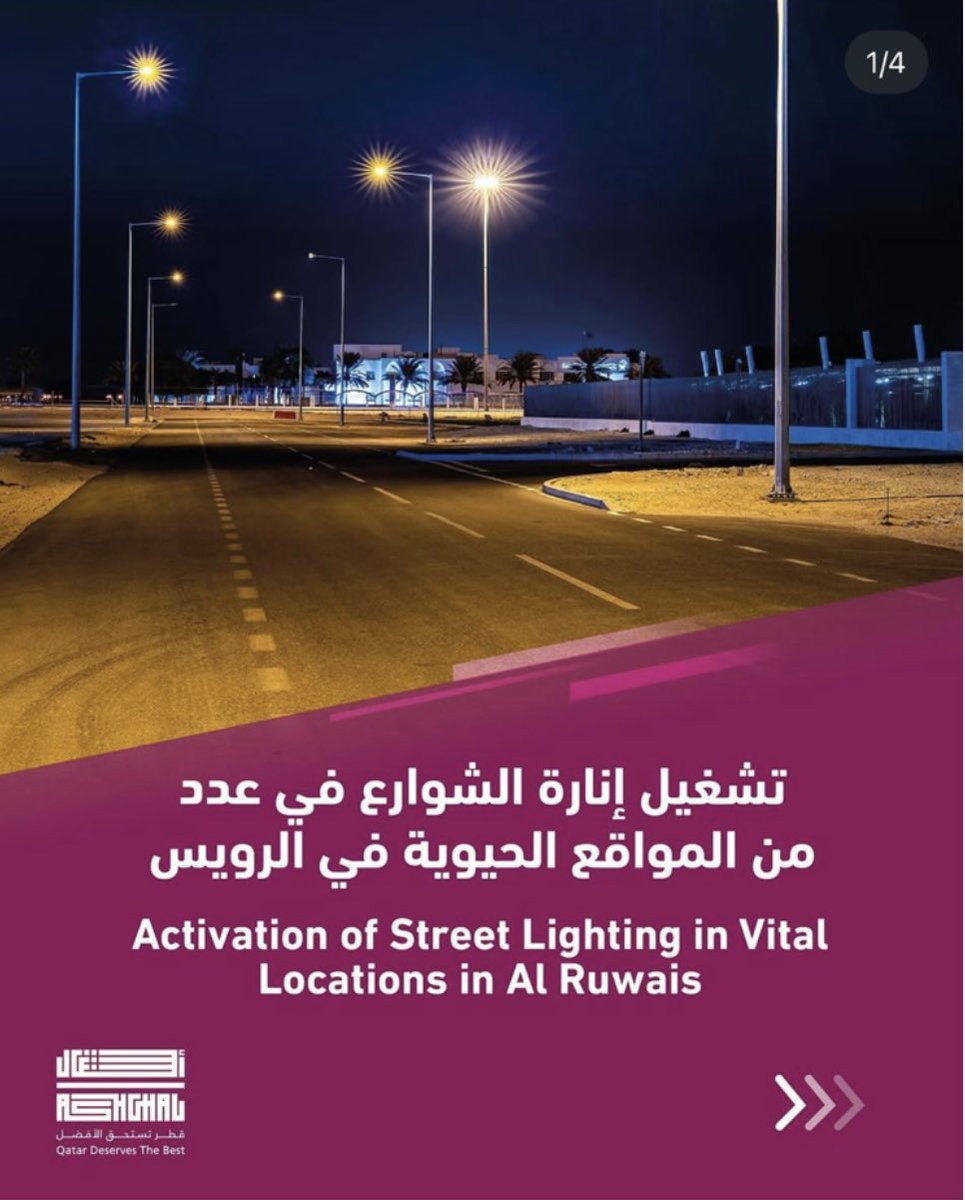 M_AALSADA's tweet photo. اتقدم بجزيل الشكر والتقدير إلى هيئة الأشغال العامة على تعاونهم المثمر وجهودهم المخلصة في تشغيل الإنارة بشوارع منطقة الشمال، مما يسهم في تعزيز السلامة. https://t.co/nJ17nkuD1w