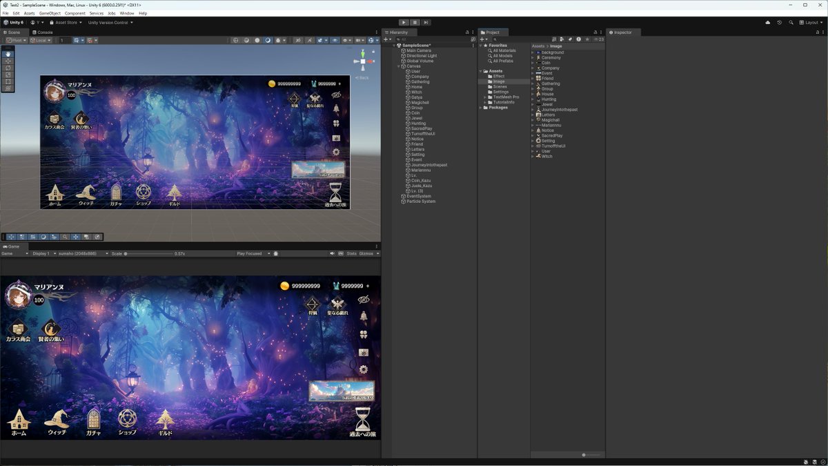 mirukurururun's tweet image. #UIデザイン　#Unity　
自分でUIデザインしてUnityで実装が出来るようになりました！
Unity楽しいです😊