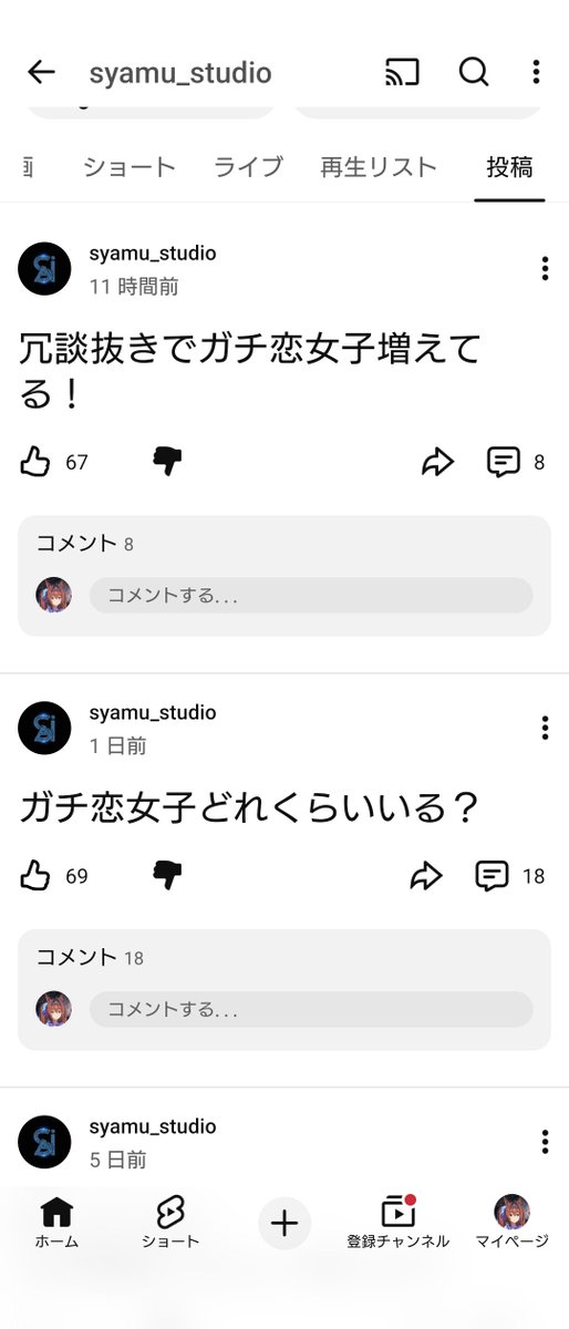 ぱるるん　２点おまとめ♡ 春風はるるるるるʕ•ᴥ•ʔ♡観測者 on X