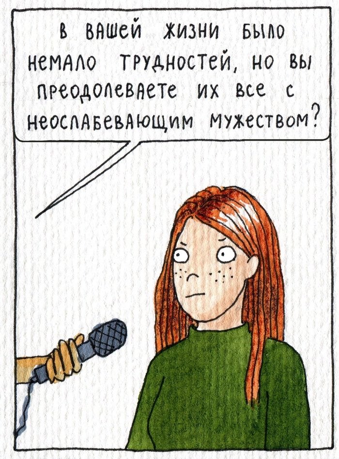 Devgru's tweet image. про это @Lana_Ipekakuana рисовала