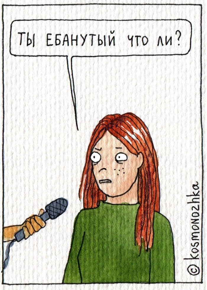 Devgru's tweet image. про это @Lana_Ipekakuana рисовала