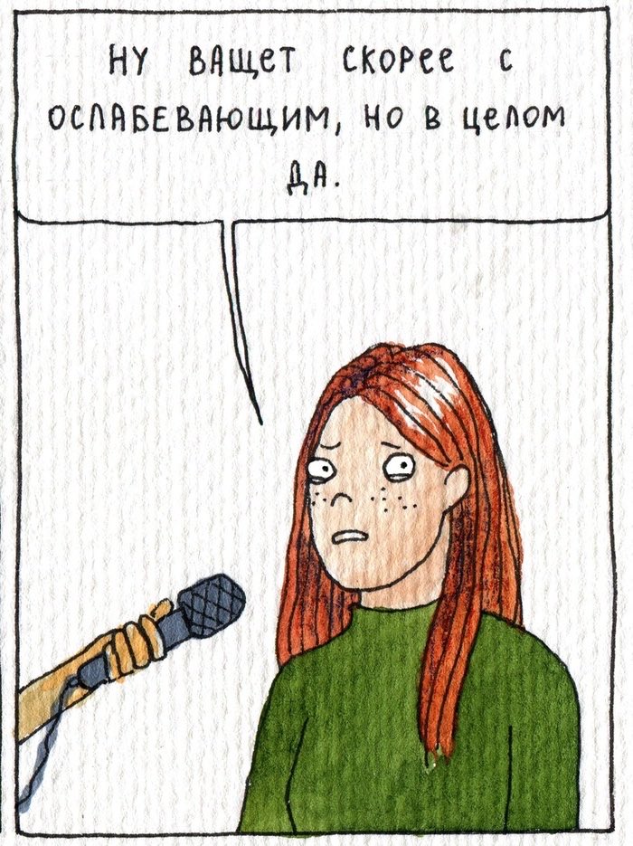 Devgru's tweet image. про это @Lana_Ipekakuana рисовала