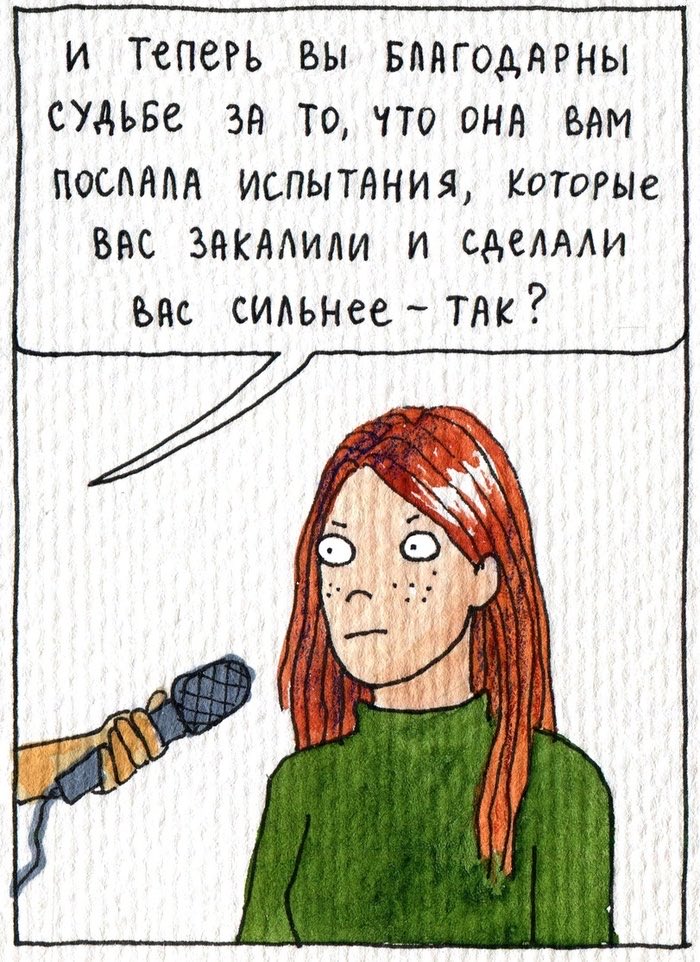 Devgru's tweet image. про это @Lana_Ipekakuana рисовала