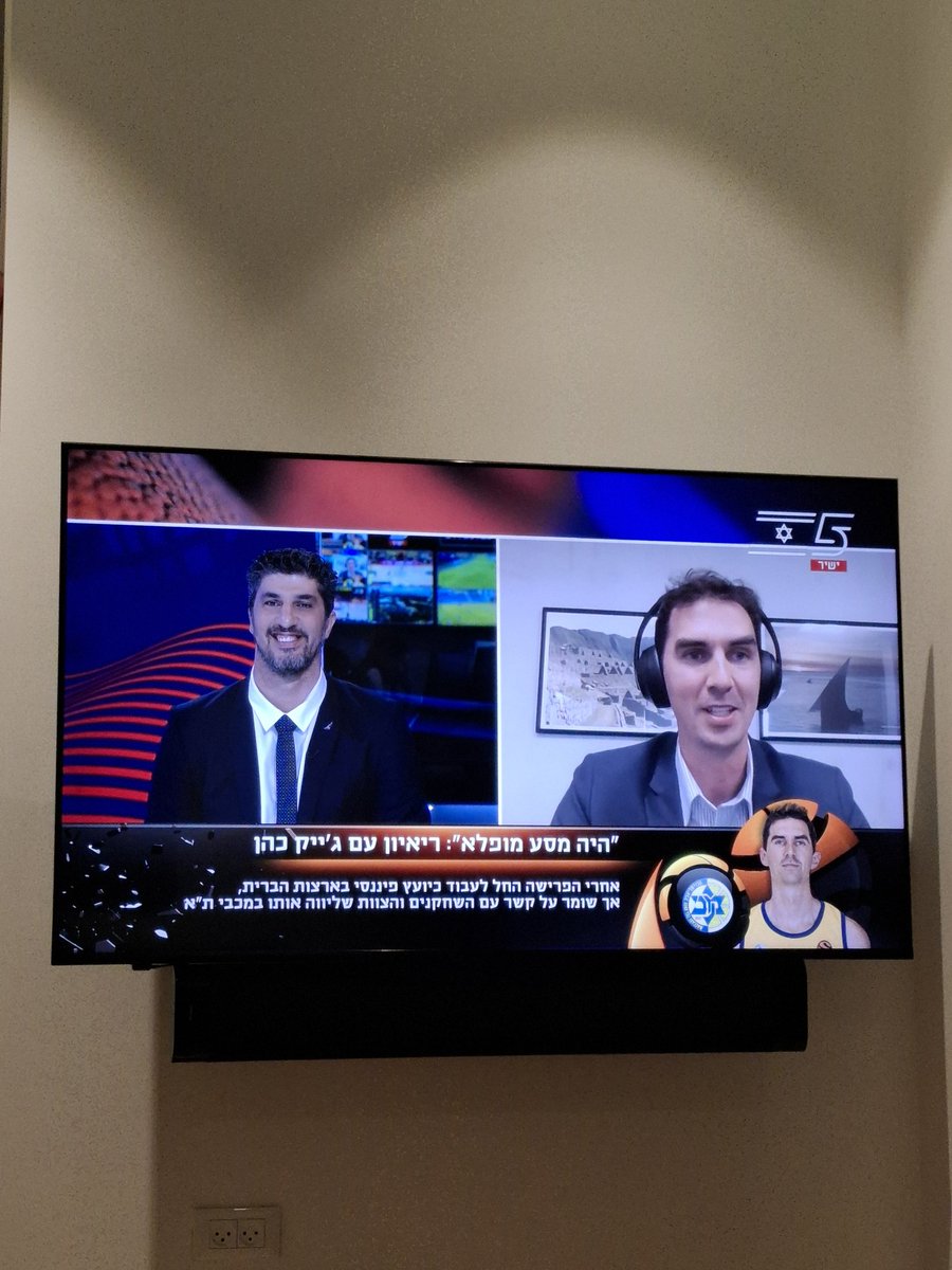 Hadar Kestenberg tweet media